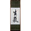 Chinese Feng Shui for Living Chi Calligraphy Scroll Painting